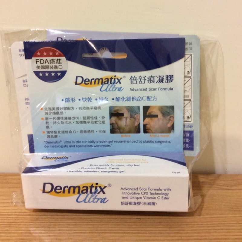 Dermatix 倍舒痕 凝膠 15g