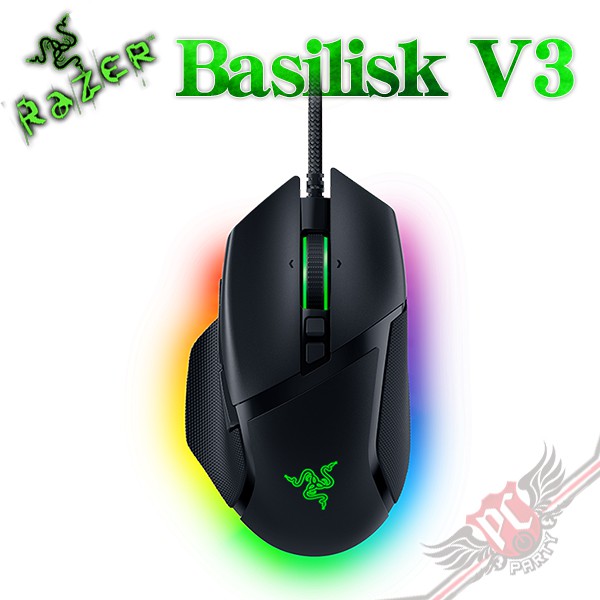 RAZER 雷蛇 巴塞利斯蛇 Basilisk V3 光學 滑鼠 PCPARTY