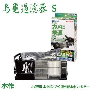 [魚樂福水族]日本 SUISAKU 水作 烏龜過濾器 S/M 角落過濾器 沉水馬達 內置過濾器 水中過濾器