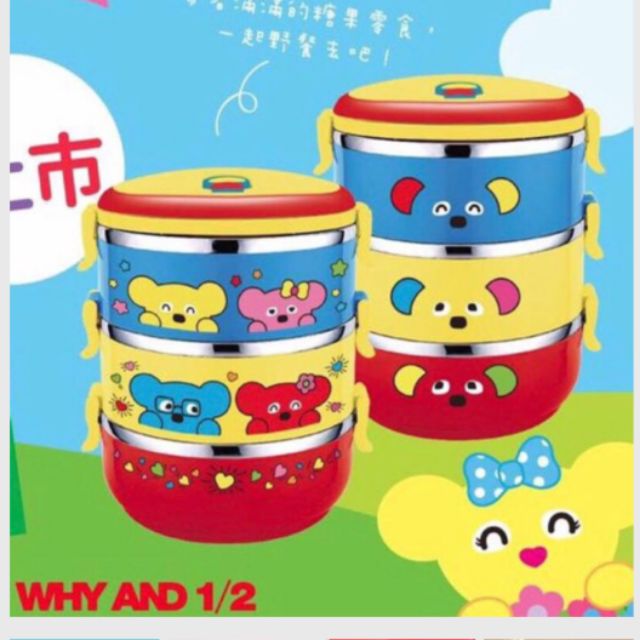why and 1/2 全新餐盒