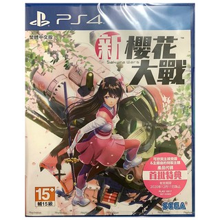 【NeoGamer】全新現貨 PS4 新櫻花大戰 中文版