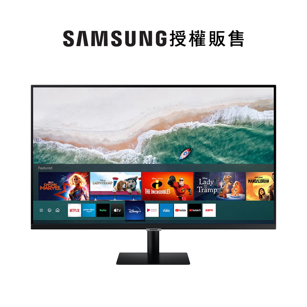 SAMSUNG 32吋 智慧聯網螢幕 M7 (黑色) S32AM700UC