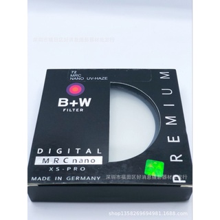 【天奴科技】客得寶B+W UV鏡片 XS-PRO MRC NANO UV濾鏡薄相機保護鏡B+W