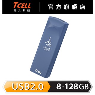 TCELL 冠元 USB2.0 8GB 16GB 32GB 64GB 128GB Push推推隨身碟(普魯士藍)