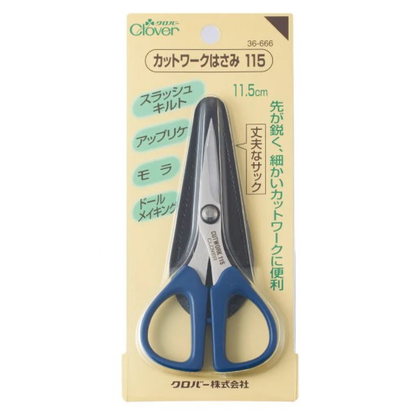 【福滿屋】現貨 可樂牌 Clover 日本 剪刀11.5cm（附皮套） 拼布用品 DIY材料 縫紉用品