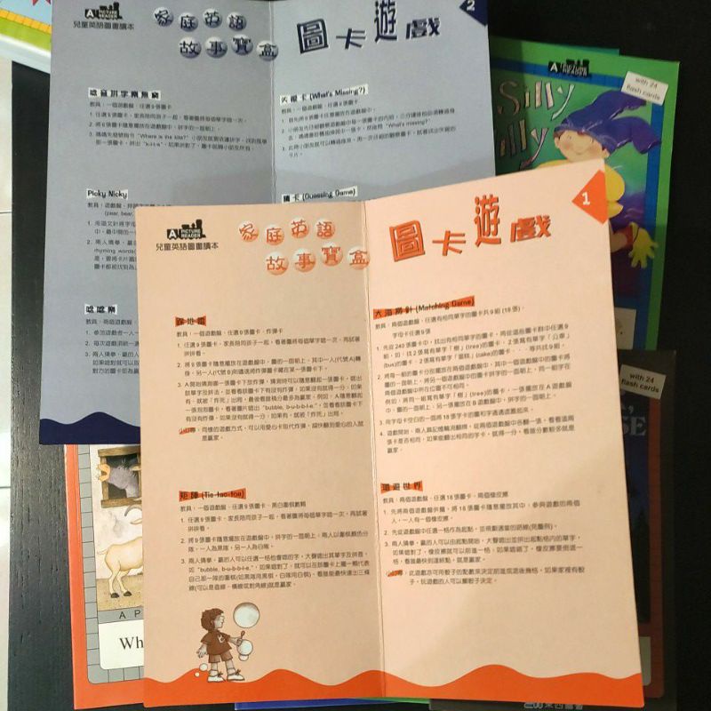 二手童書cd 東西圖書家庭英語故事 共10本書 2片圖卡遊戲 8片cd 缺2片 合售 蝦皮購物