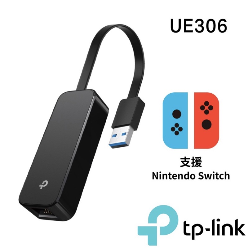 試用品出清TP-Link UE306 USB 3.0 to 轉RJ45 Gigabit 外接有線網路卡 支援Switch