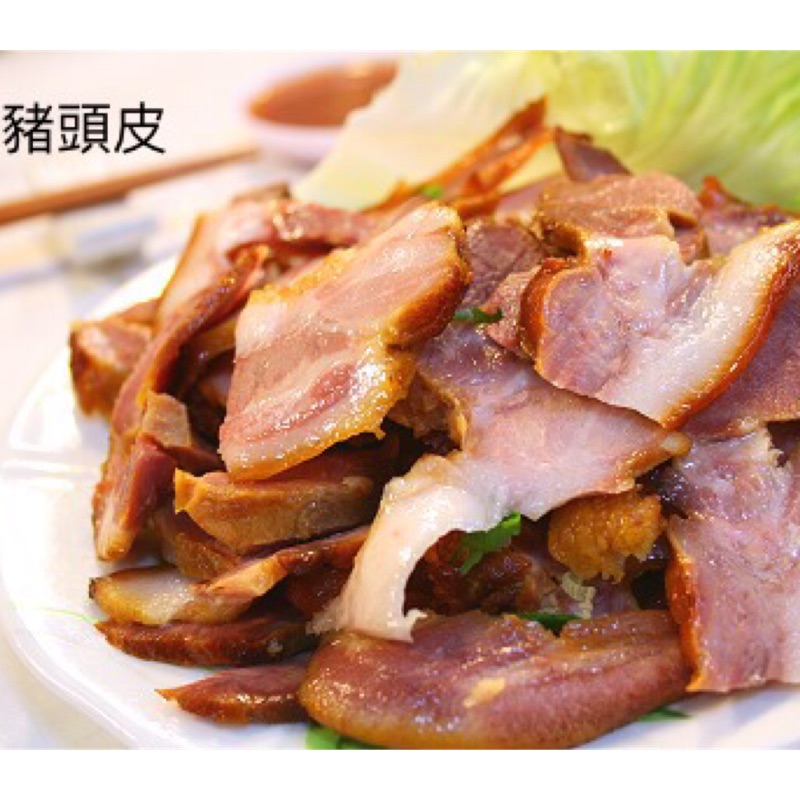 【鮮-最省】煙燻 豬頭皮 豬耳絲 600g 小菜 涼拌 下酒菜 蛋白質 豬耳 豬 豬頭