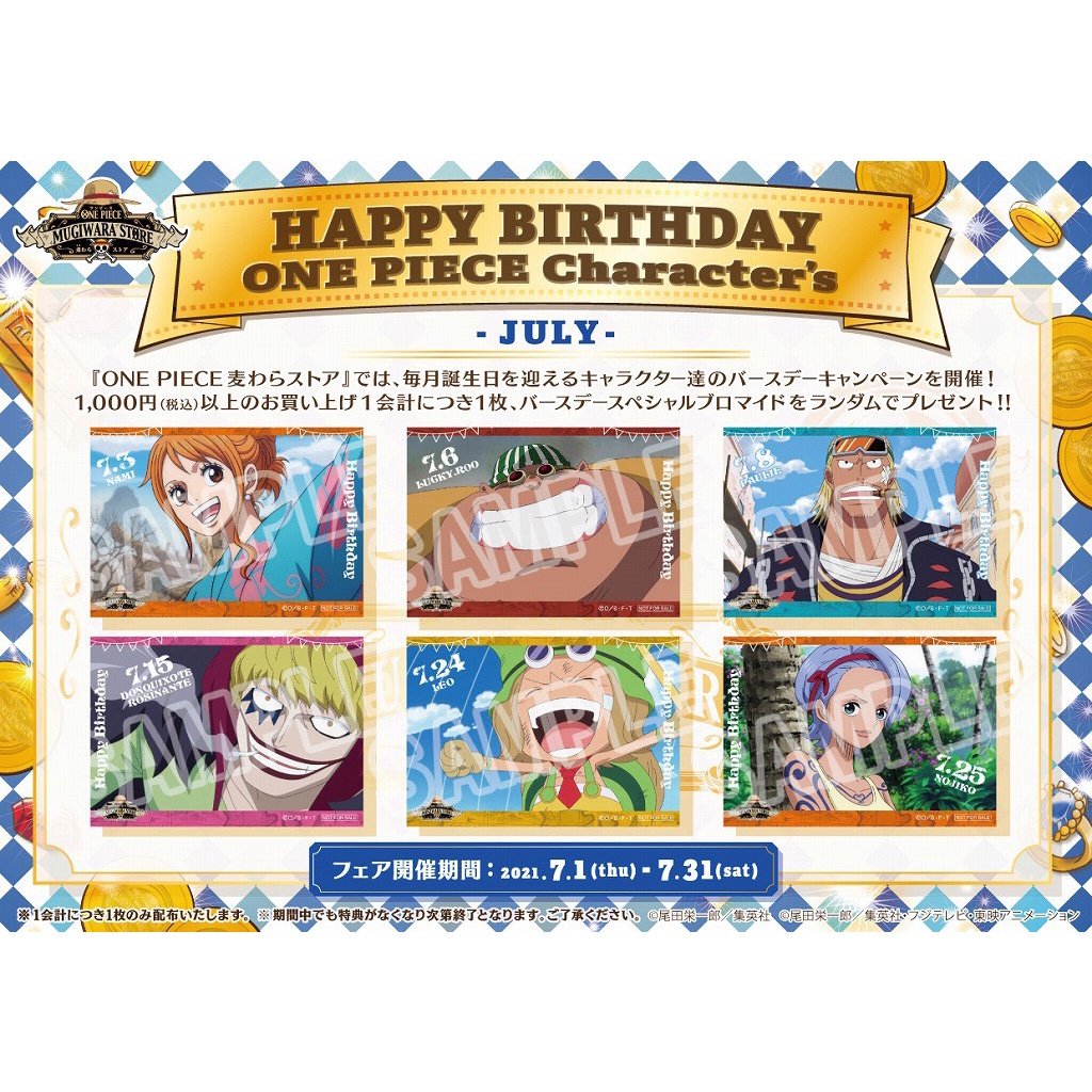 台灣現貨 日本航海王專賣店21年7月限定娜美 拉奇 魯 包利 柯拉松 雷奧 Nojiko 生日特典 相片卡 蝦皮購物