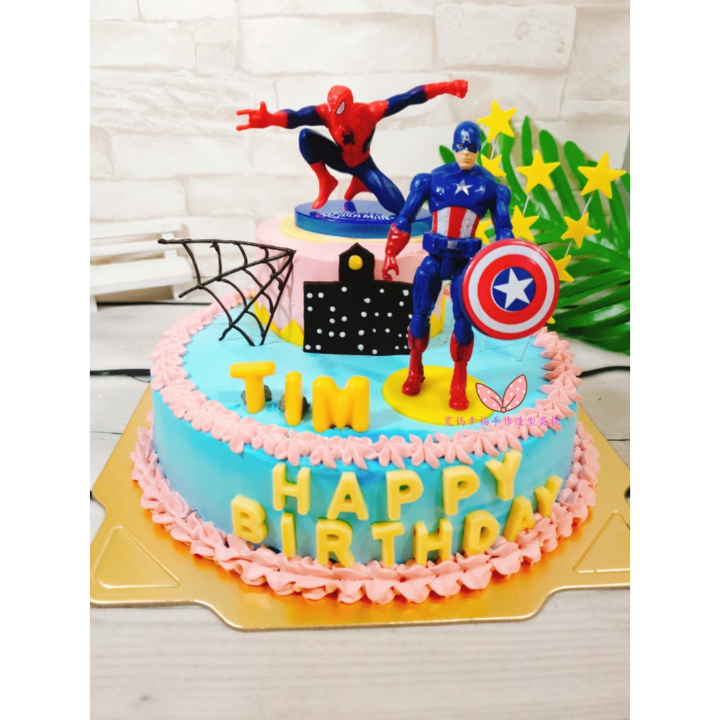 寬媽幸福手作造型蛋糕*蜘蛛人造型蛋糕，鋼鐵人蛋糕,超人蛋糕,美國隊長蛋糕,減糖,低糖
