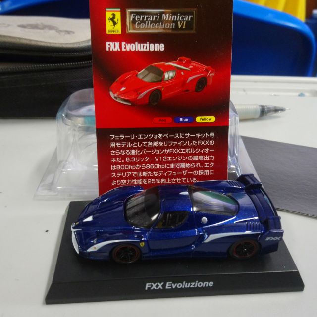 Kyosho FXX Evo+G