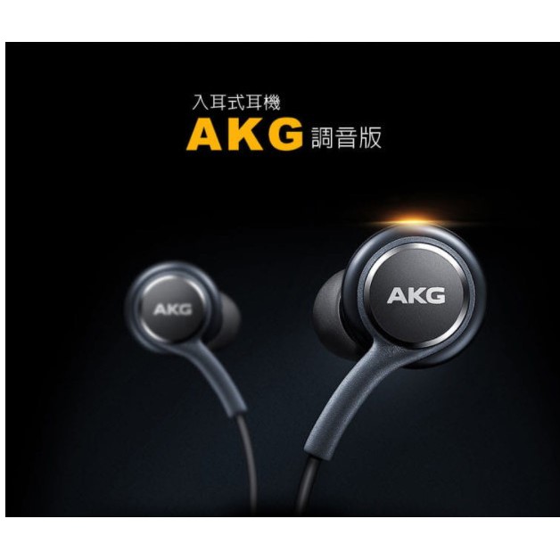 SAMSUNG AKG 線控耳機  3.5mm編織線《EO-IG955》(裸裝) 星空灰