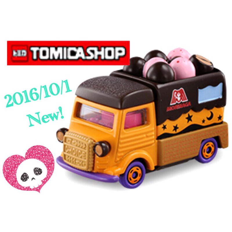 Tomica~10/1新出爐萬聖節版車車🎃