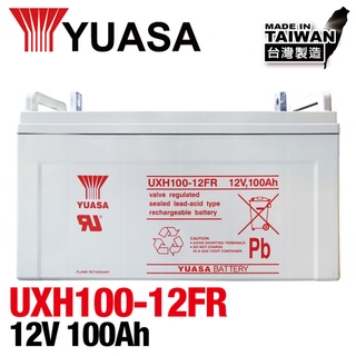 YUASA湯淺UXH100-12FR閥調式鉛酸蓄電池12V100AH Lead Acid / UPS不斷電.太陽能發電