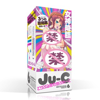 EXE 情趣精品 日本原廠 G PROJECT JU-C6 第六彈 3階機能系 自慰器 飛機杯【日本製】臺中星光電玩