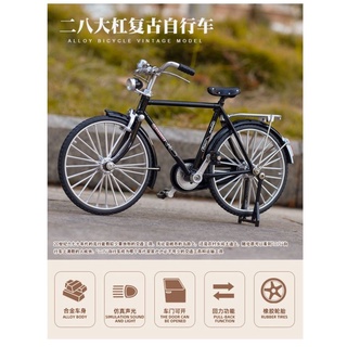 (◕ᴥ◕)(活動價/保護膜)合金車 仿真經典自行車 二八大槓腳踏車 懷舊經典 自行車模型 腳踏車 模型車