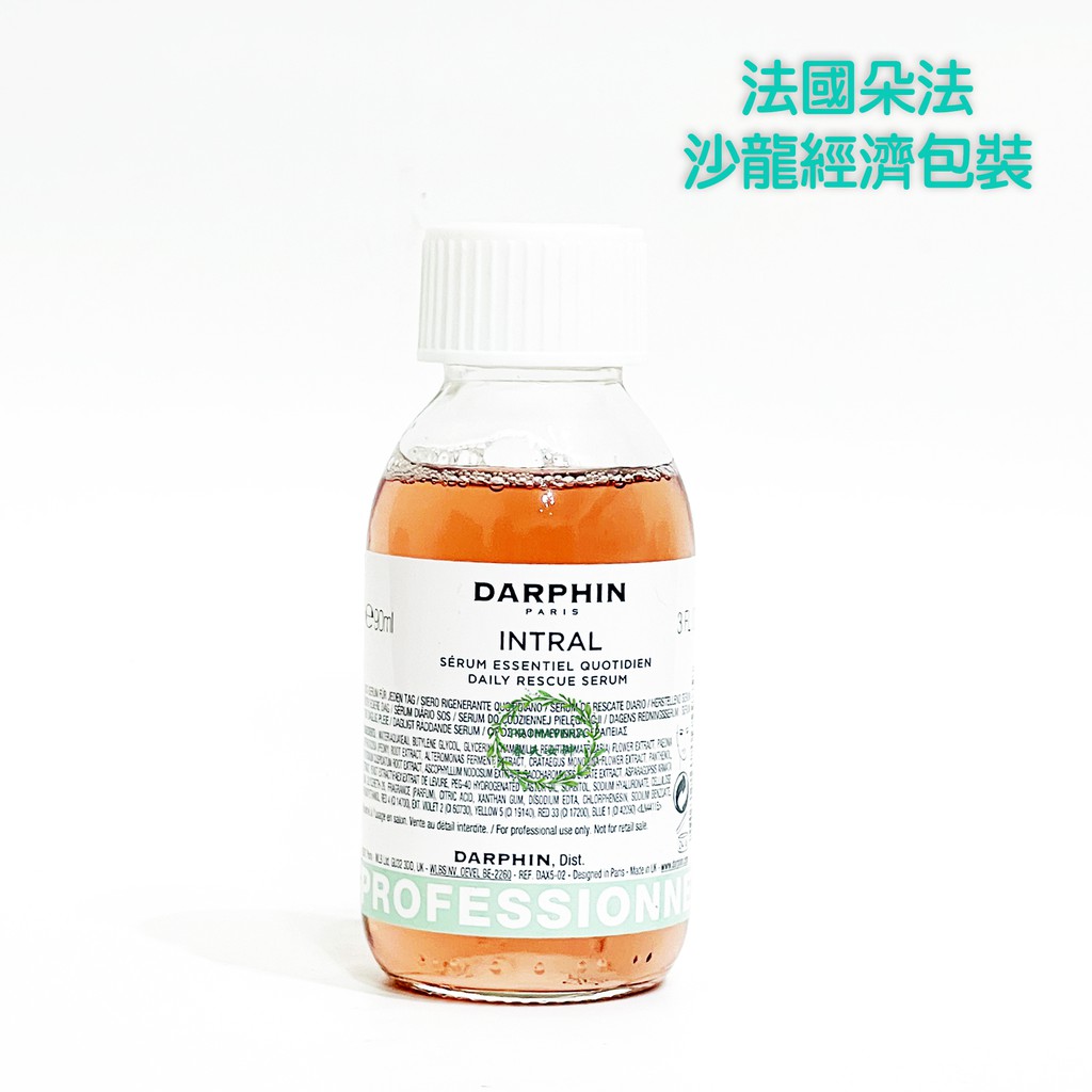 Darphin 朵法全效舒緩精華液90ml Ptt Dcard討論與高評價商品 2021年11月 飛比價格
