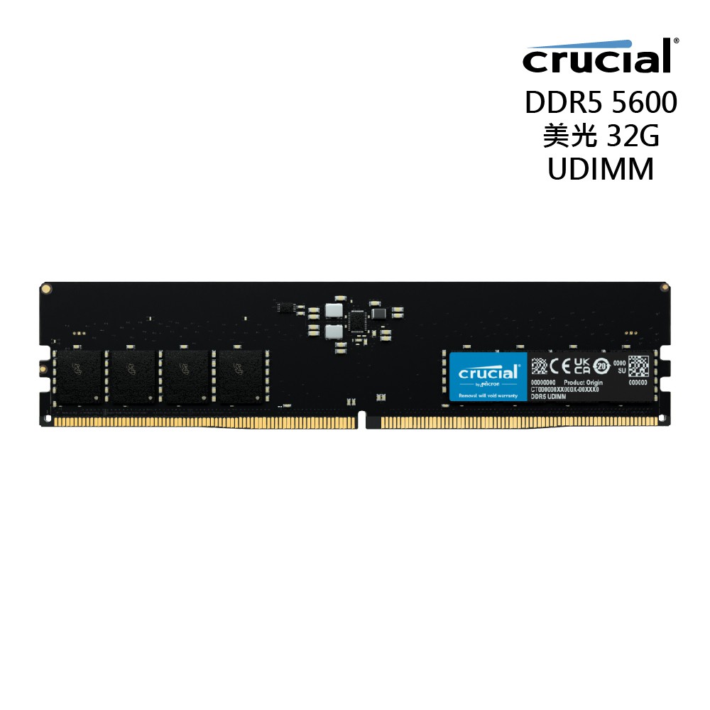 美光 DDR5 5600 32GB 桌上型記憶體 (CT32G56C46U5) 現貨 廠商直送