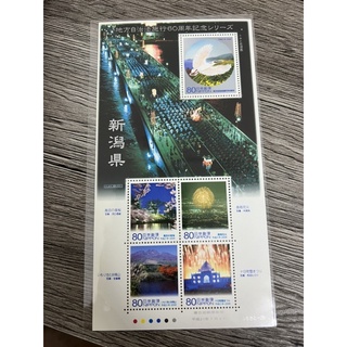日本地方自治60週年紀念郵票（全縣市）