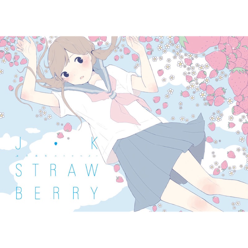 K11 Jk Strawberry 原創女高生畫冊 しまぷ 加購被子 放課後jkフェイスタオル340x800mm 蝦皮購物