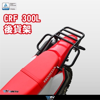【柏霖】DIMOTIV HONDA CRF300L 21-24 後貨架 貨架 後扶手 鋁箱 DMV