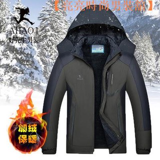 【臺灣現貨】男生外套 XL-6XL 男生大尺碼長袖連帽外套棉服 工作棉衣男寬松勞保服保暖棉服 男【亮亮時尚男】