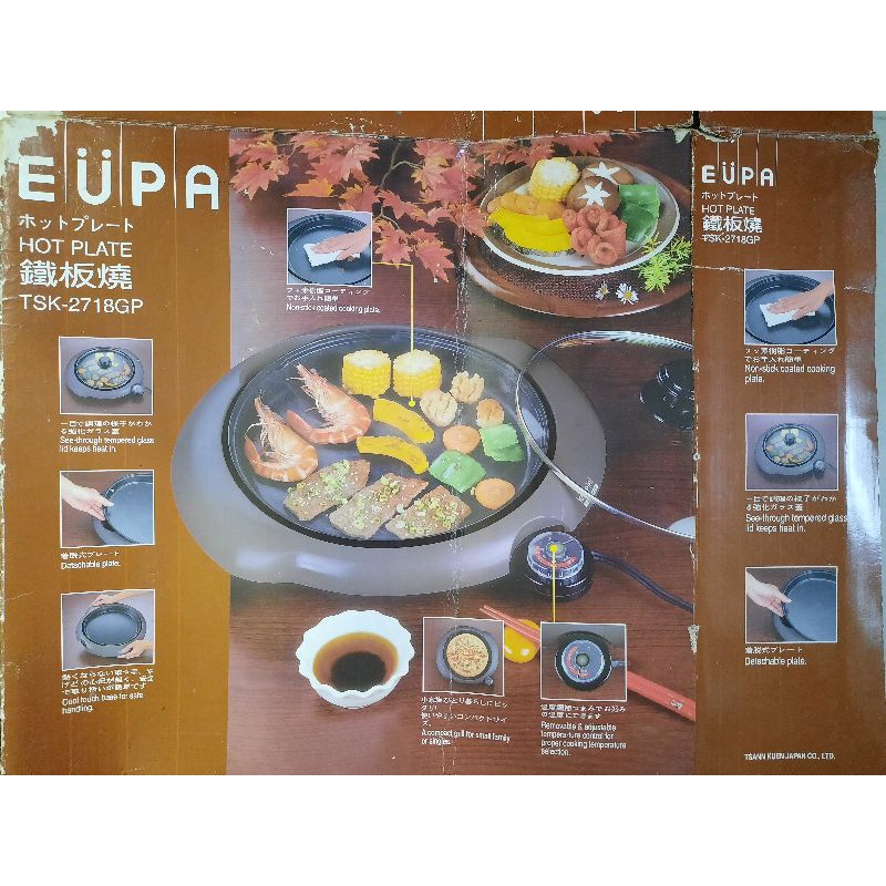 平底煎燒烤盤－品牌:燦坤EUPA 插電式免炭火瓦斯，室內即可享鐵板燒BBQ樂趣