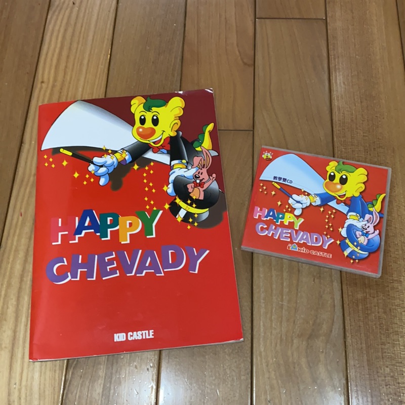 二手書吉的堡happy Chevady紅色本 蝦皮購物