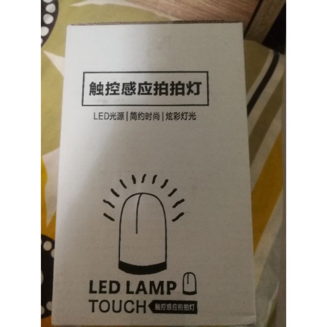 500元台北六張犁捷運站自取 觸控感應拍拍燈 LED