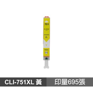 CANON CLI-751XL 黃色 高品質副廠墨水匣 適用 MG5470 MG6370 MX727 現貨 廠商直送