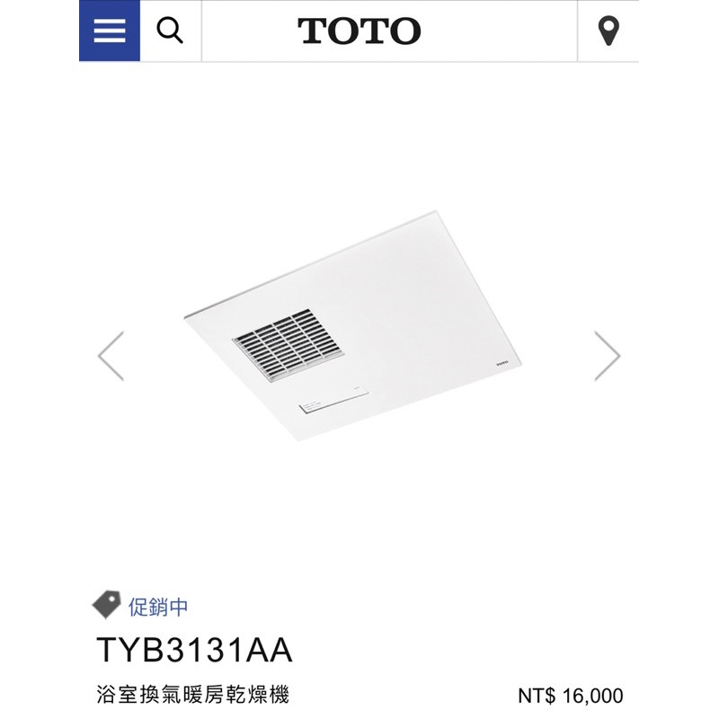Toto 浴室暖風機tyb 3131 3151 免運費 蝦皮購物