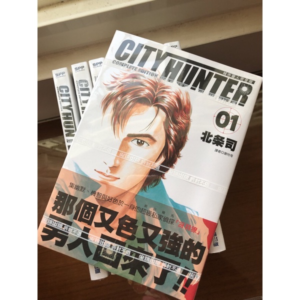 ［全新未拆封］城市獵人完全版 city hunter 1-8集
