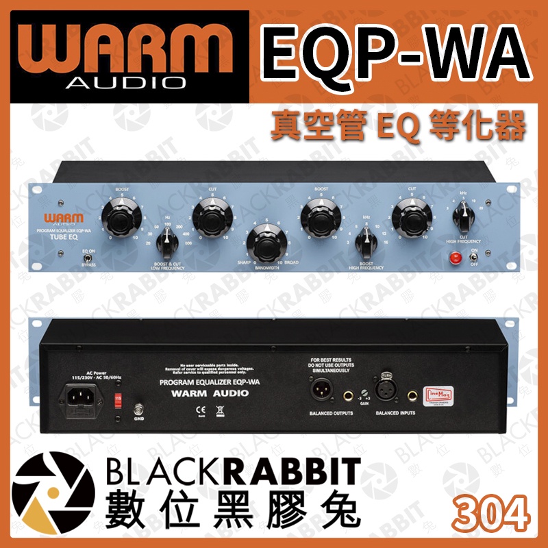 【 Warm Audio EQP-WA 真空管 EQ 等化器  】調音 聲音 表演 錄音 人聲 樂器 數位黑膠兔