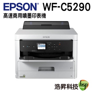 EPSON WorkForce Pro WF-C5290 高速商用印表機