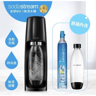 【Sodastream】時尚風自動扣瓶氣泡水機Spirit(黑)