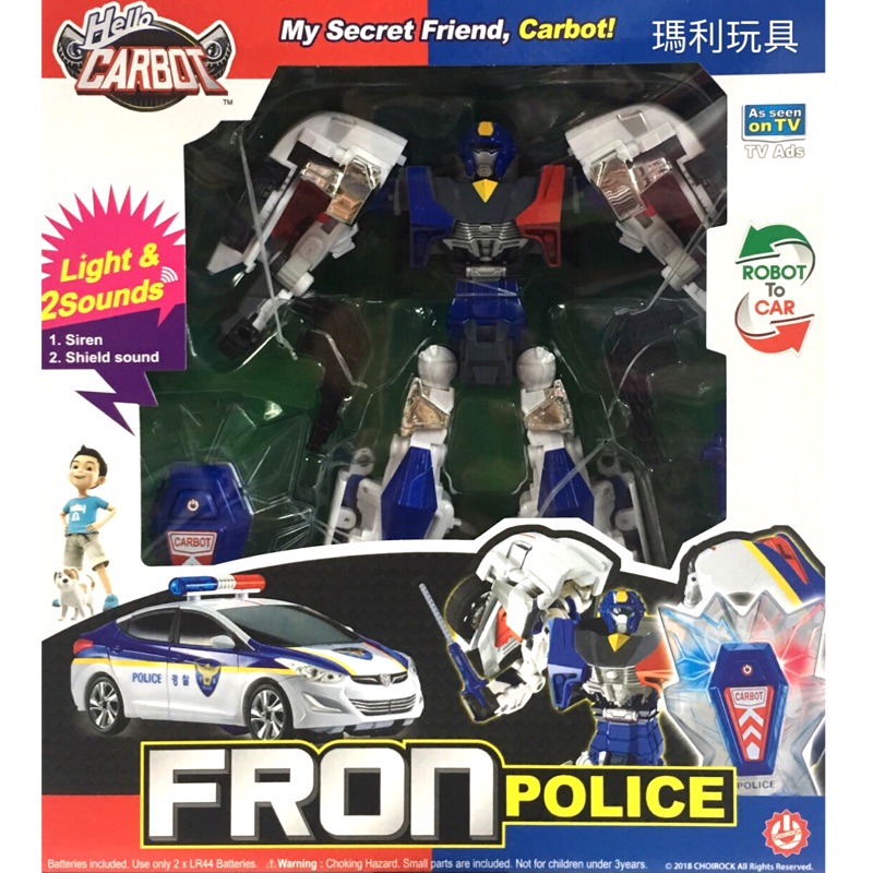 Hello CARBOT 衝鋒戰士 警探酷雷