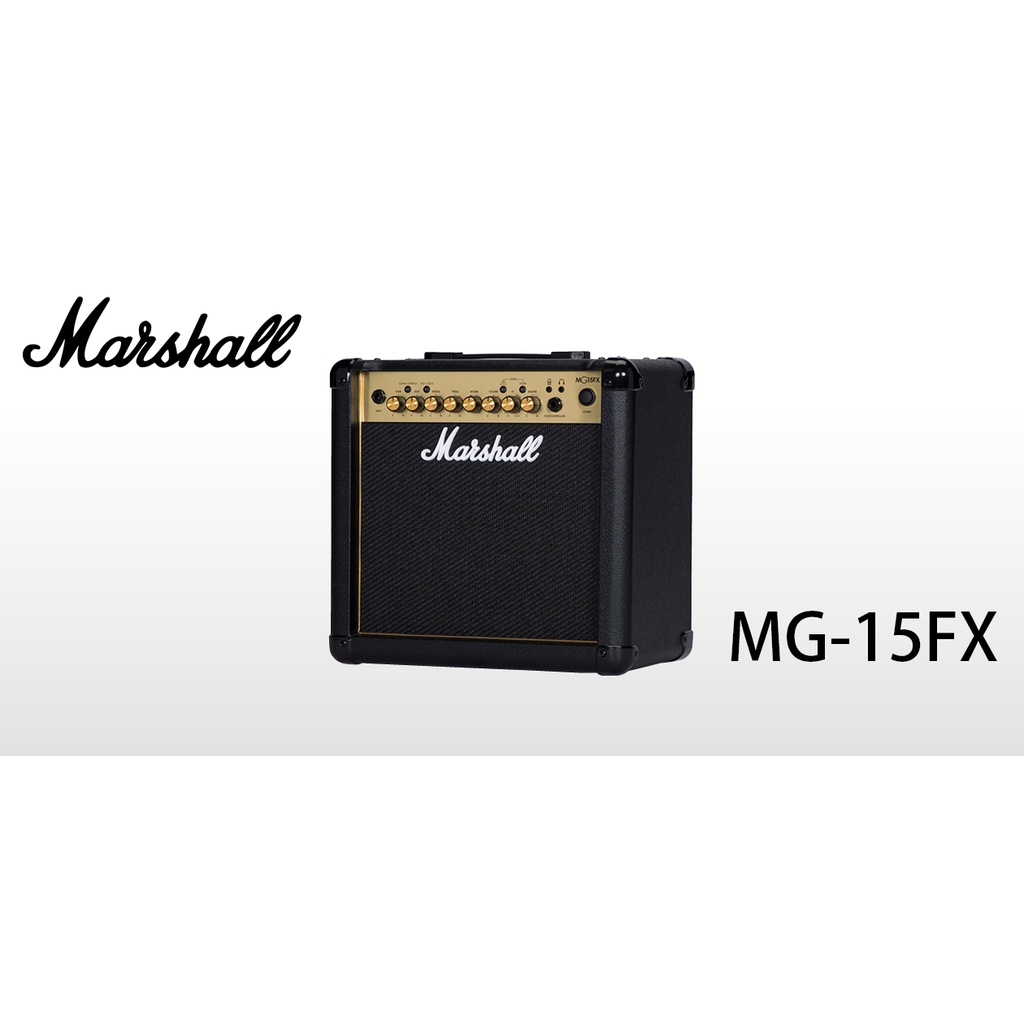 『經典必備』Marshall MG15FX 音箱 15W 電吉他 內建效果器 公司貨 MG15 萊可樂器