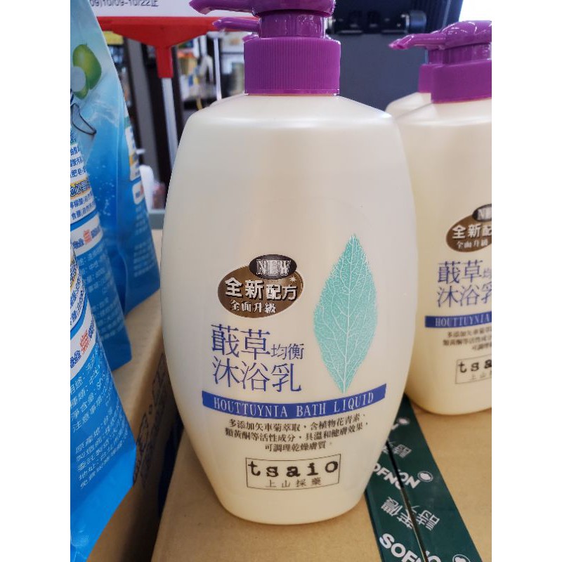 上山採藥1000ml沐浴乳 Ptt Dcard討論與高評價商品 2021年11月 飛比價格