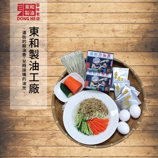 東和製油 拌麵醬 6包/盒 來自百年老店