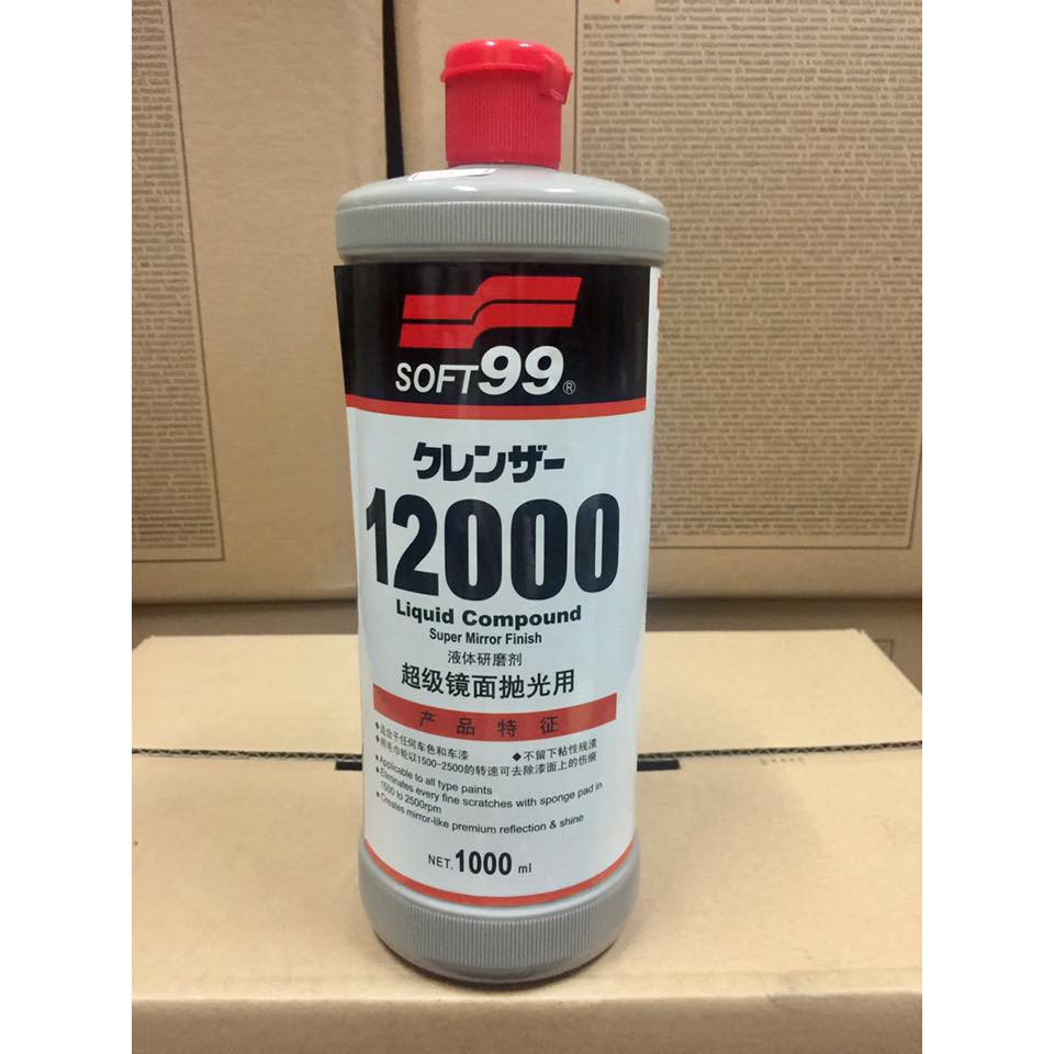 【阿齊】SOFT99 研磨劑G-12000 (超級鏡面拋光用) 適合於任何車色和車漆 粗臘 粗蠟