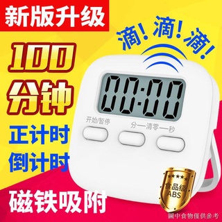 【史努比計時器】【熱賣款】【計時器｜學生宿舍提醒】卡通廚房電子計時器學生可愛學習提醒器兒童倒計時秒錶家用定時器