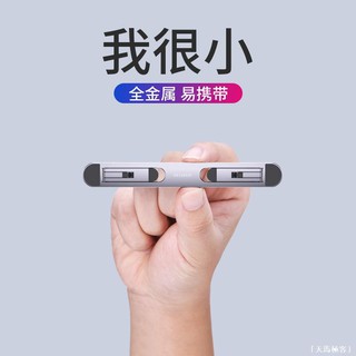 mac支架筆記本散熱底座鋁合金折疊升降增高架平板手機床上多功能