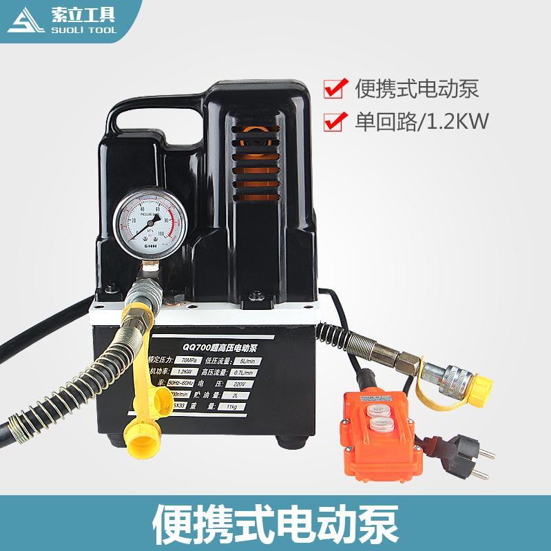 便攜式-700超小型油壓泵 電動液壓泵 超高壓電動泵 仿泵