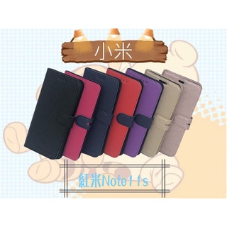 小米 紅米Note11s 紅米Note 11s側掀皮套 可立式 立架皮套 手機保護套 支架 側掀 手機皮套 保護殼