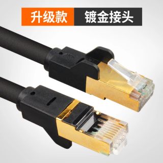 (0.5 ~ 10米) 圓線 CAT.7 網路線 , 鍍金水晶頭接頭 RJ45 金屬遮蔽接地 1G/10G , CAT7