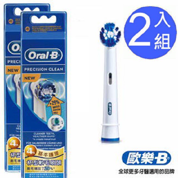 【中部電器】BRAUN OralB  百靈歐樂B電動牙刷刷頭EB20-4 x2組 (2卡8入) 德國/愛爾蘭隨機出貨