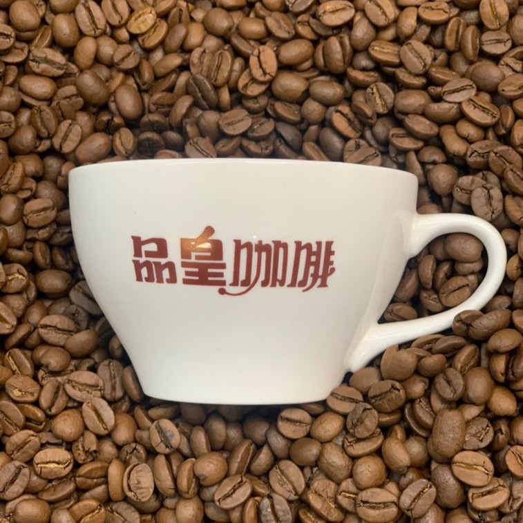 品皇咖啡豆-3贈1-黃金曼特寧咖啡.肯亞AA咖啡.特級藍山咖啡-新鮮咖啡豆