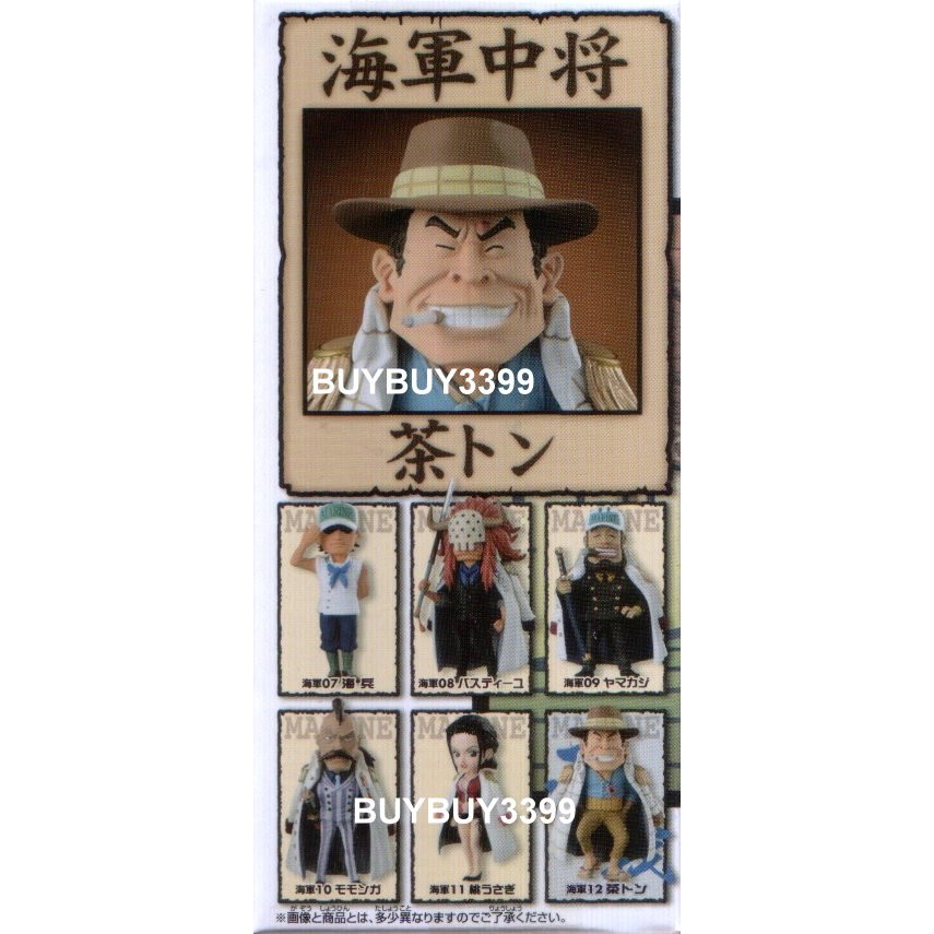 日版金證wcf 海軍2 Vol 2 單售茶豚茶豬中將海軍12 海賊王公仔 蝦皮購物