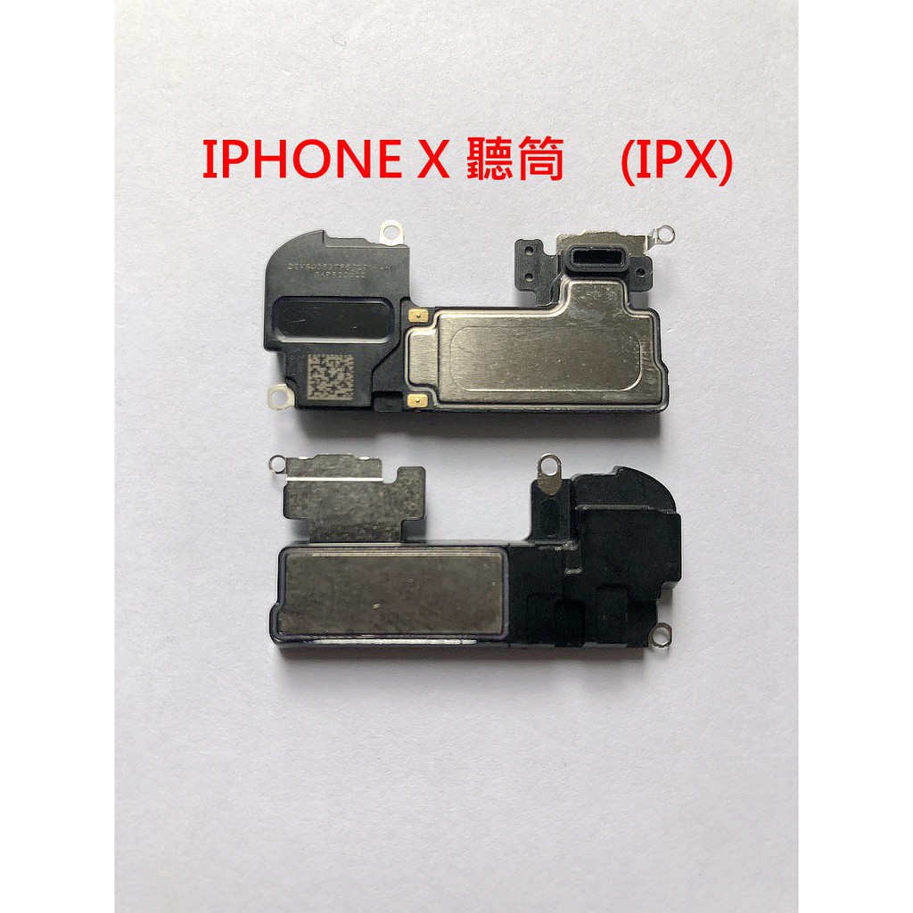 全新現貨 iPhone X 聽筒 ipx 破音 雜音 I PHONE X A1865、A1901、A1902