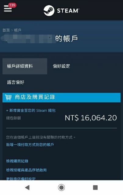 夏季特賣 免帳密遊戲代購 Steam贈禮r6 Gta5 吃雞pubg Csgo 隻狼steam Steam 蝦皮購物